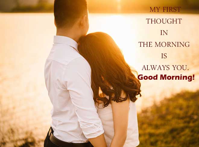 Good Morning Quotes For Love