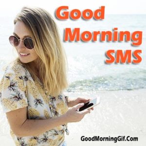 Good Morning SMS in Hindi - Suprabhat Images for Whatsapp